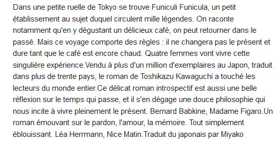  Tant que le café est encore chaud 