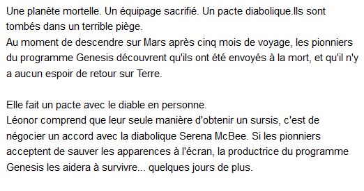 Le Pacte des apparences 