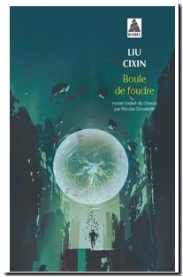 Boule de foudre